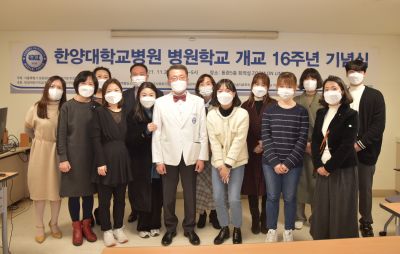 병원학교 누리봄교실, ‘개교 16주년 기념식’ 개최